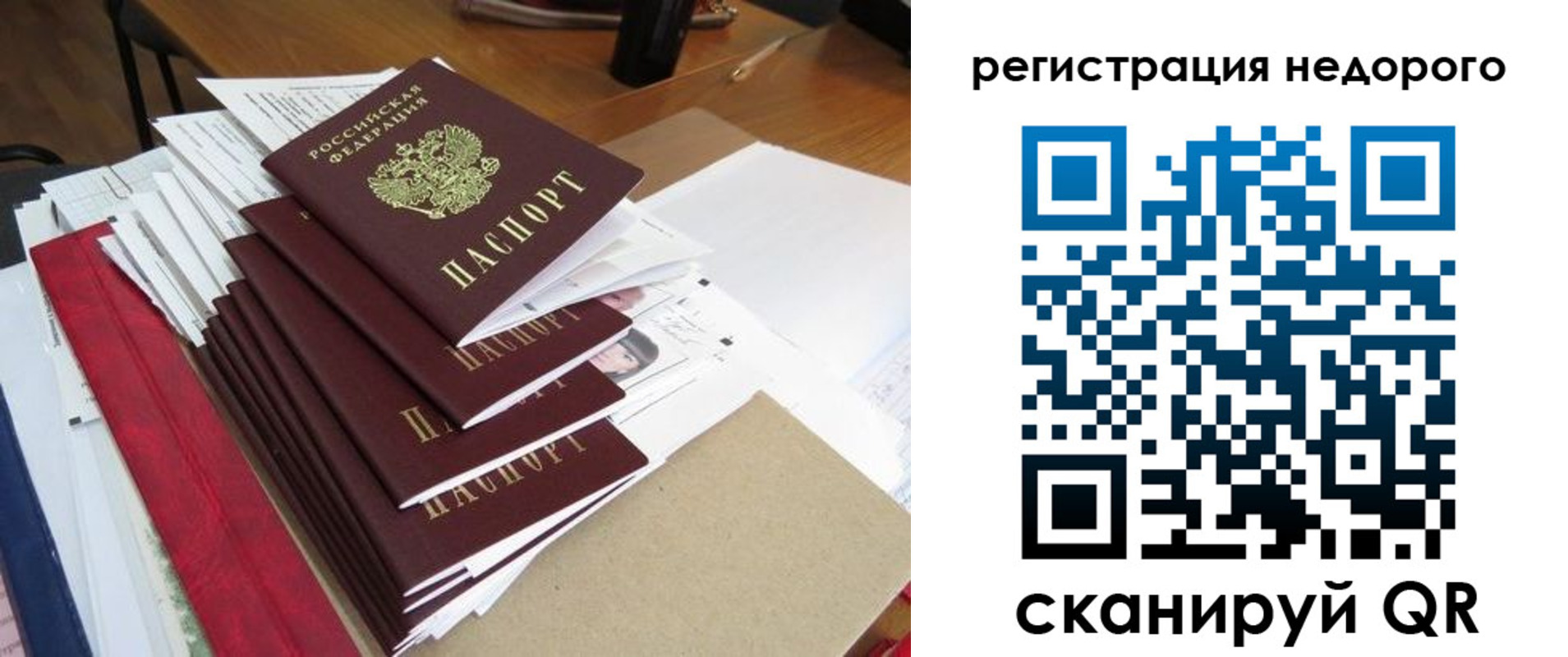 найти адрес прописки в Алексеевке