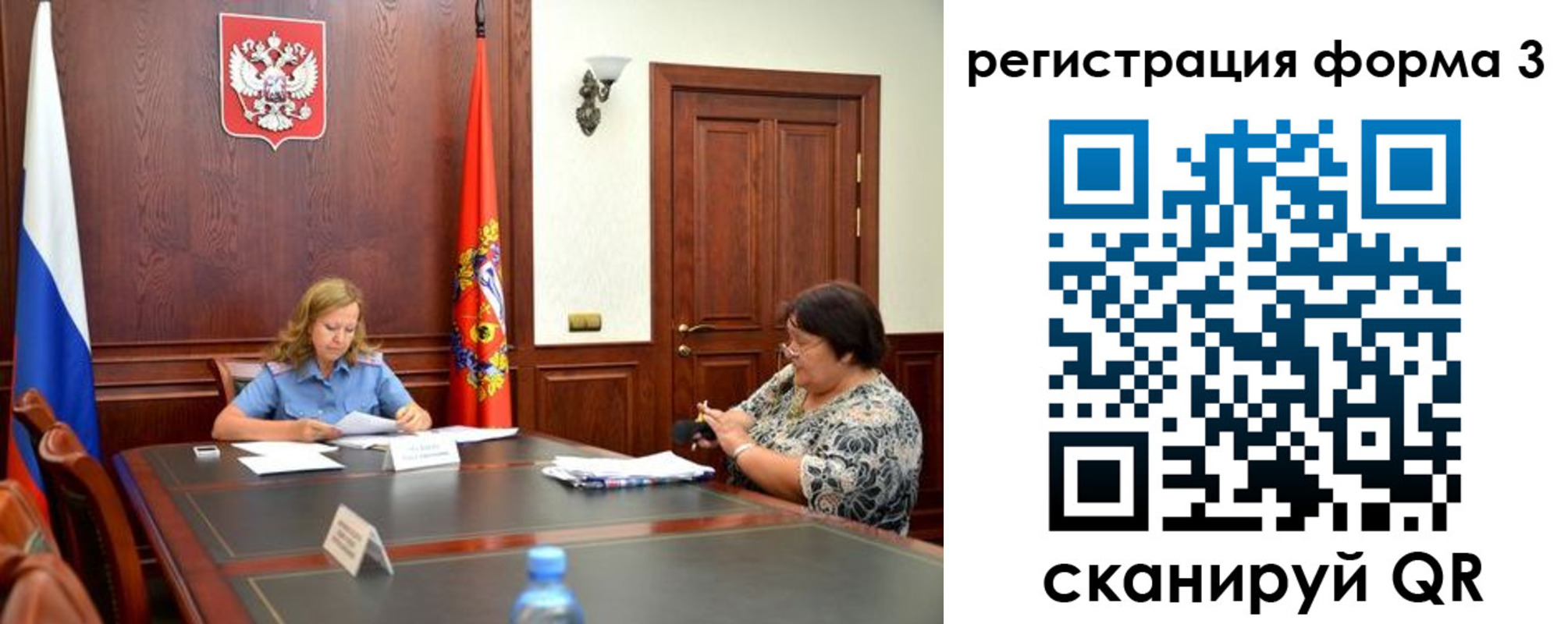 прописка паспорт в Алексеевке