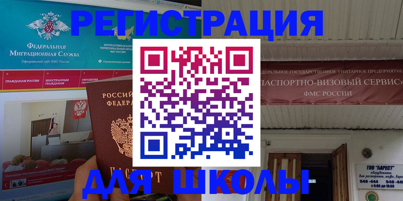 прописка паспорт в Алексеевке